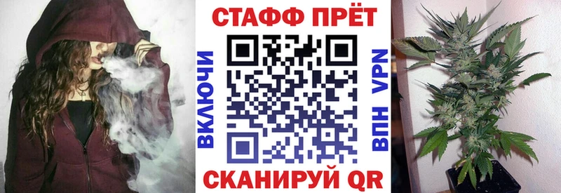 Купить закладку Мыски Галлюциногенные грибы Альфа ПВП ГАШ МЕФ Кокаин Бошки Шишки