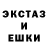 Метадон кристалл Loex Hakurei