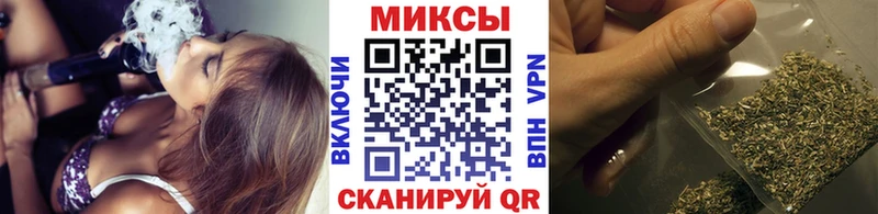 гидра ТОР  Мыски  Бутират жидкий экстази  что такое  