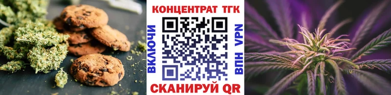 Еда ТГК марихуана Мыски