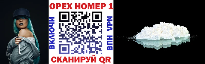Cocaine FishScale  Мыски 