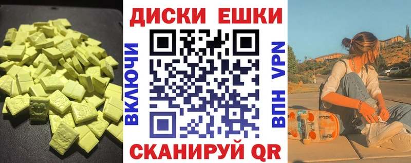 цена наркотик Мыски кракен ссылки ЭКСТАЗИ MDMA