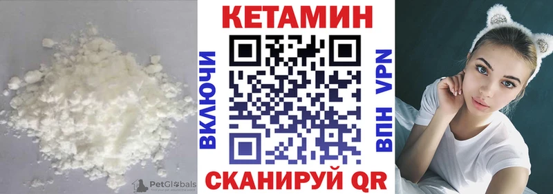 КЕТАМИН ketamine Мыски