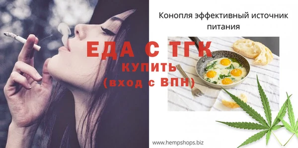 эйфоретик Алексеевка