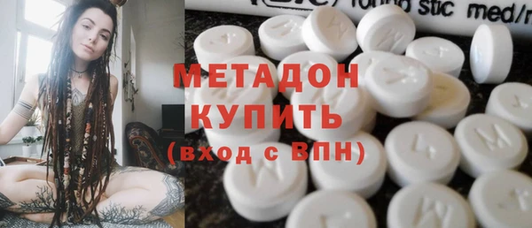 синтетический гашиш Алексин