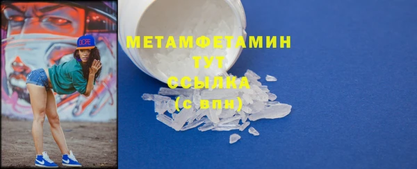 дмт Осинники