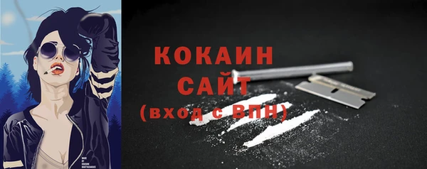 синтетический гашиш Абинск