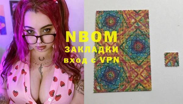 метадон Осташков