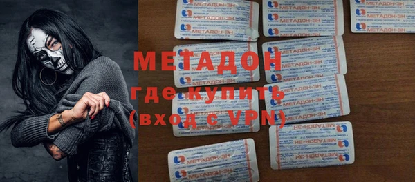 меф VHQ Абаза