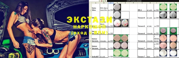 эйфоретик Алексеевка