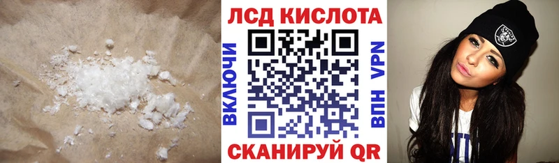 ЛСД экстази кислота  где продают   Мыски 