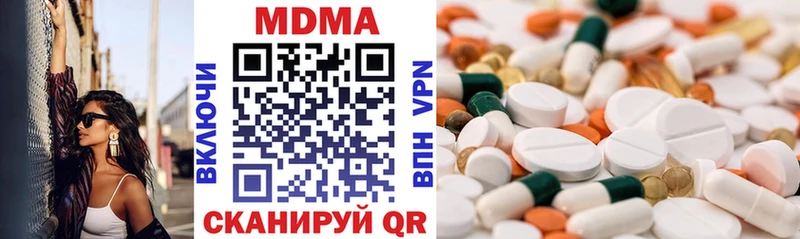 MDMA молли Мыски