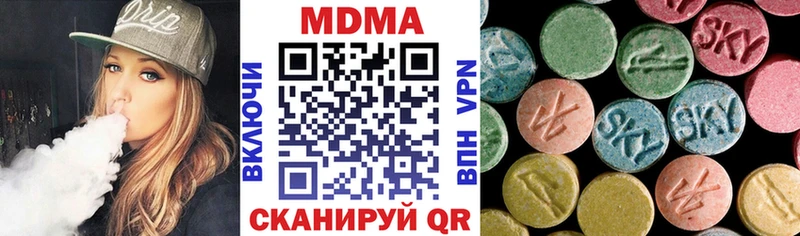 купить наркотики сайты  Мыски  мега   shop официальный сайт  МДМА VHQ 