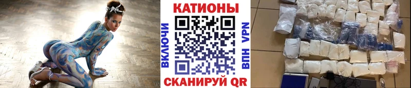 МЯУ-МЯУ кристаллы наркотики Мыски